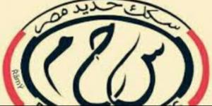 تعرف علي أسعار اشتراكات الطلبة على بعض خطوط سكك حديد مصر