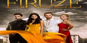 مسلسل فيروزة الحلقة 2