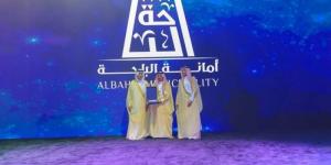 الحقيل يكرم أمانة الباحة في والمؤتمر الدولي لإدارة المرافق
