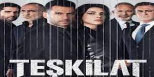 مسلسل المنظمة الحلقة 80