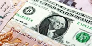 سعر الدولار في مصر اليوم الإثنين 25 أغسطس 2025