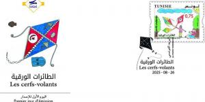 اصدار طابع بريدي حول موضوع الطائرات الورقية