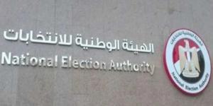 الهيئة الوطنية للانتخابات تنتهي من الاستعداد لانتخابات النواب
