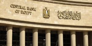 المركزي: 36.5 مليار دولار تحويلات من المصريين بالخارج في 2024/2025