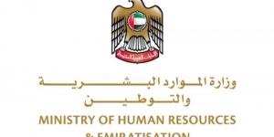 الإمارات.. 5 سبتمبر عطلة القطاع الخاص بمناسبة المولد النبوي