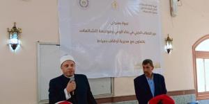دور الخطاب الديني في مواجهة الشائعات في ندوة بإعلام دمياط