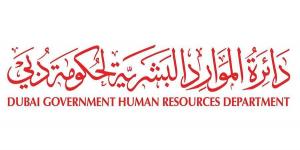 «موارد دبي»تختتم استقبال مشاركات الجوائز البحثية