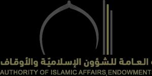 بدء التسجيل في جائزة الإمارات للقرآن الكريم حتى 5 سبتمبر