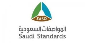 المواصفات والمقاييس تُلزم الموردّين بإصدار شهادة الإرسالية قبل البيان الجمركي