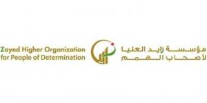 2100 من أصحاب الهمم ينتظمون في مقاعد الدراسة