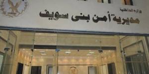 بني سويف.. القبض على شخص ووالده قتلا شابا بمركز ناصر  