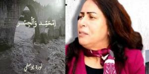 حمام سوسة: اختتام مصيف الكتاب بقصٌة «امحمد والجسر»