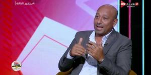 ياسر ريان: الأهلي كان جيدا أمام غزل المحلة وقريبا من الفوز