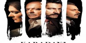 مسلسل القبضاي الموسم الثالث الحلقة 1