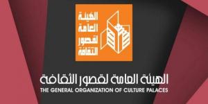 مصر تنظم مؤتمراً دولياً حول الصناعات الثقافية والإبداعية