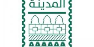 فتح التسجيل في معرض اليوم الوطني