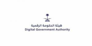 "الحكومة الرقمية" تطلق تحدي الابتكار لدعم الشركات الناشئة