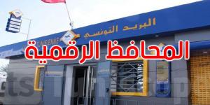 البريد التونسي يضع المحافظ الرقمية على ذمة الطلبة لتسهيل التسجيل الجامعي عن بعد