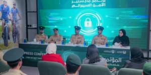 دبي تطلق أول برنامج ماجستير في الأمن السيبراني على مستوى الأكاديميات الشرطية