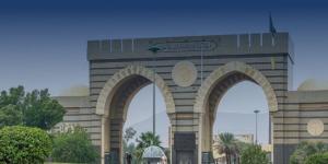 الجامعة الإسلامية: تمديد فترة استقبال المشاركات العلمية في مؤتمر جهود المملكة في مواجهة الانحرافات الفكرية