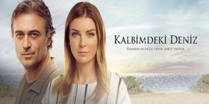مسلسل البحر الذي في قلبي الموسم الثاني الحلقة 1