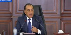 رئيس الوزراء:طرح "رؤية مصر الاقتصادية" للحوار المجتمعي خلال شهر سبتمبر