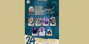المهرجان الثقافي بسيدي احمد زروق ..ندوات فكرية،مسابقات ترفيهية، وعروض فنية
