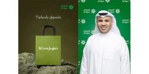 «التجاري» يقدم عرضاً حصرياً لعملائه