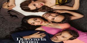 مسلسل بيني وبين الدنيا الحلقة 6