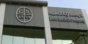 أرباح "لانا" تقفز 85.6% بالنصف الأول من 2025