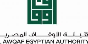 مجلس الوزراء يقر استرداد هيئة الأوقاف ملكية فندق الأقصر التاريخي