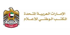 «الوطني للإعلام» يحيل مستخدمين لمواقع التواصل إلى النيابة العامة