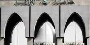 جامعة الأزهر تعلن فتح باب التحويل بين الكليات..السبت المقبل