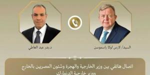 اتصال هاتفي بين وزير الخارجية ونظيره الدنماركي