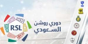 3 مواجهات مرتقبة في انطلاق مسابقة الدوري السعودي اليوم