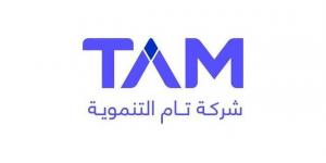أرباح "تام التنموية" تتراجع إلى 35.85 مليون ريال بالنصف الأول من 2025