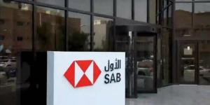 "البنك الأول" ينتهي من طرح سندات خضراء من الشريحة الثانية بـ1.25 مليار دولار