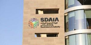 السلوم: "سدايا" تقود جهود السعودية في الذكاء الاصطناعي لتحقيق رؤية 2030
