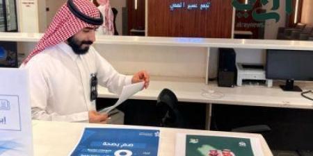 العلم السعودي .. راية التوحيد.. رمز العز والفخر