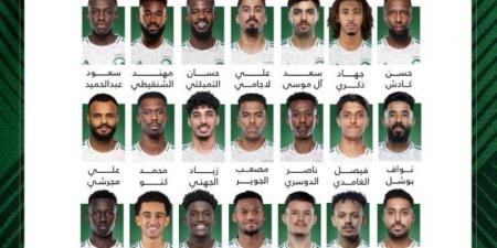 27 لاعبًا في قائمة المنتخب السعودي لمواجهتي الصين واليابان ضمن تصفيات كأس العالم 2026