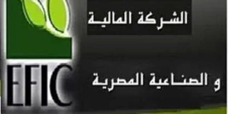 المالية والصناعية المصرية تقترح توزيع 15 جنيهًا لكل سهم عن أرباح 2024