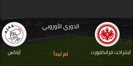 بث مباشر مباراة آينتراخت ضد أياكس (4-1) بجودة HD في الدوري الأوروبي .. الموعد والتشكيل