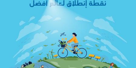 رمضان فرصة لمراجعة علاقتنا بالبيئة وتحقيق الاستدامة (غرينبيس)