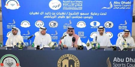 مشاركة 38 دولة في«آسيوية العين الفردية للشطرنج»