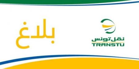 بداية من الخميس... شركة نقل تونس تخصص حافلتين لتأمين نقل روّاد معرض تونس الدولي للكتاب
