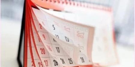 بالتواريخ.. جدول الإجازات المنتظرة فى مصر حتى نهاية 2025