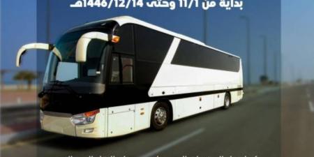 هيئة النقل تشدد على منع نقل الركاب إلى مكة والمشاعر دون تصريح حج