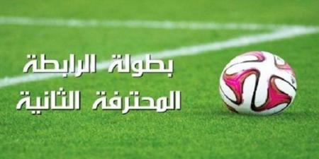 الرابطة المحترفة الثانية: تعيينات حكام مقابلات الجولة الثالثة والعشرين