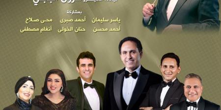 التراث تحيى ذكرى رحيل الفنان محمد رشدى بمعهد الموسيقى العربية
