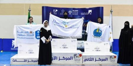 اختتام بطولة الاتحاد السعودي للرياضة الجامعية لكرة الطاولة للطالبات بجامعة الباحة